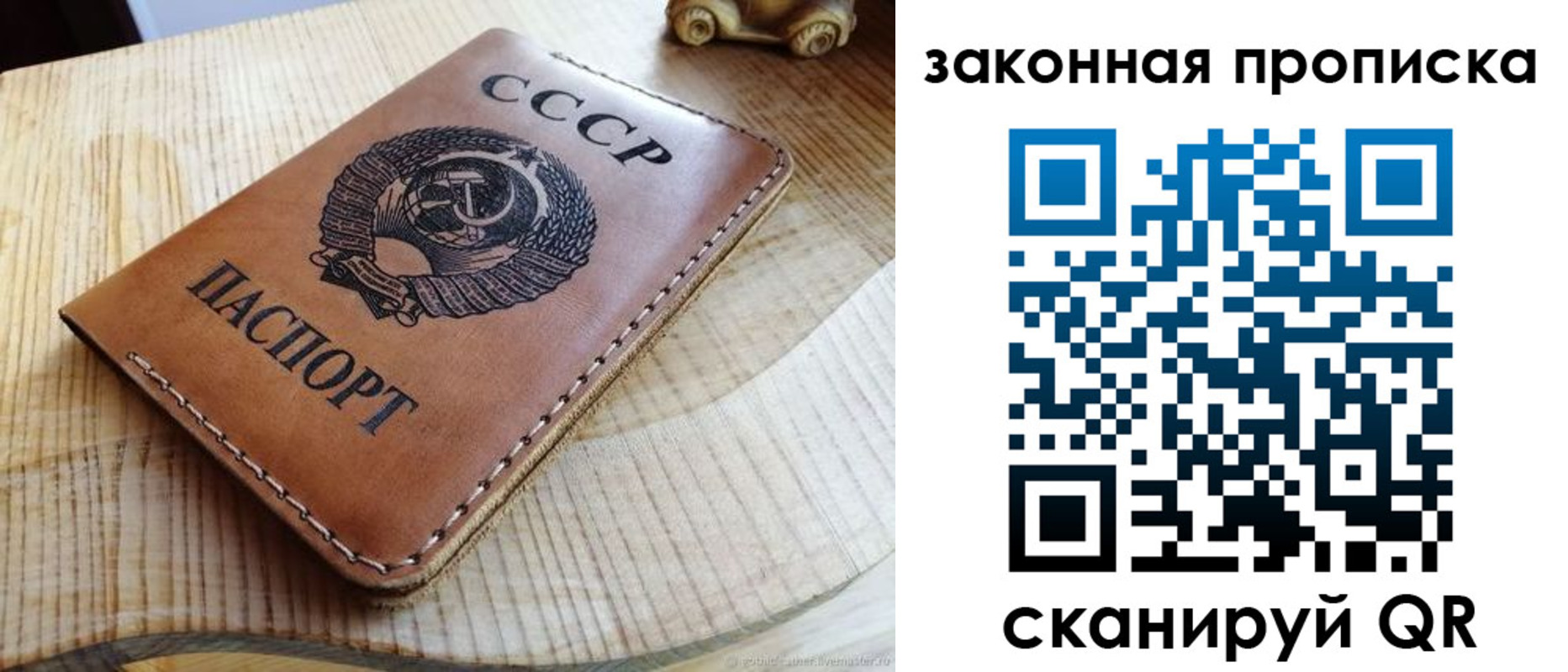 миграционный учет в Яхроме